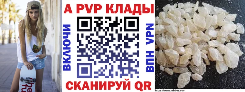Сколько стоит Курчалой Галлюциногенные грибы  МЕФ  ГАШИШ  АМФ  MDMA  A-PVP  COCAIN  Марихуана 
