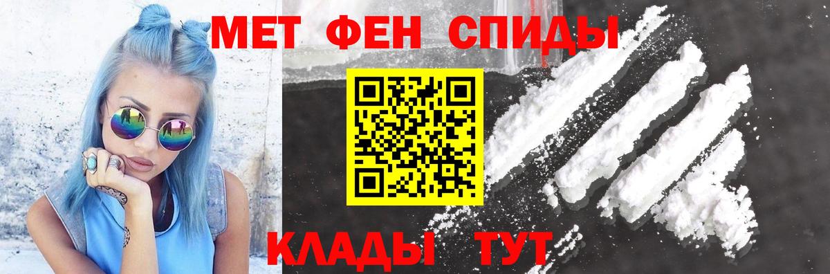 АМФЕТАМИН 98%  АМФЕТАМИН  АМФ  Курчалой  Вход с VPN 