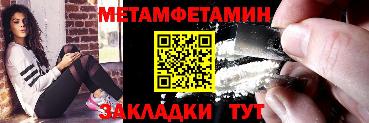 АМФЕТАМИН VHQ Курчалой
