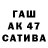 Дистиллят ТГК вейп Ai Enma