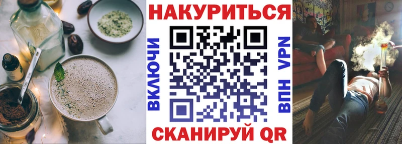 что такое наркотик  Курчалой  Еда ТГК конопля 