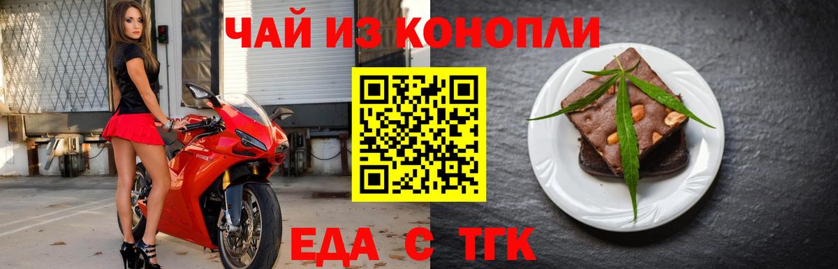 Курчалой  Canna-Cookies марихуана  Вход с VPN 