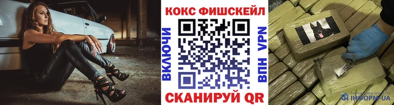 Cocaine VHQ  Курчалой 