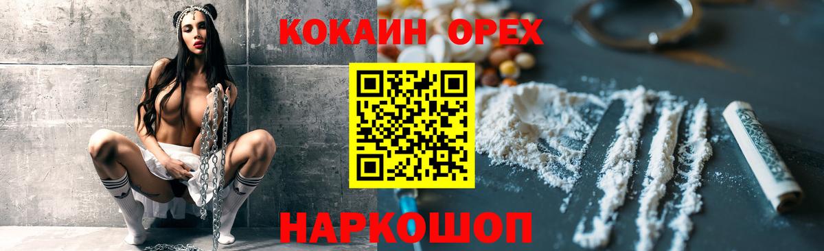 COCAIN Перу Курчалой