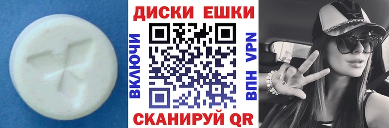 Экстази Дубай гидра зеркало Курчалой
