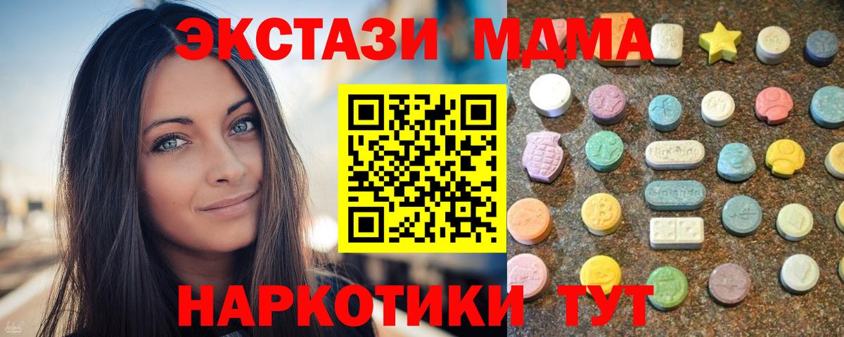 Курчалой  hydra зеркало  Вход с VPN  ЭКСТАЗИ TESLA 