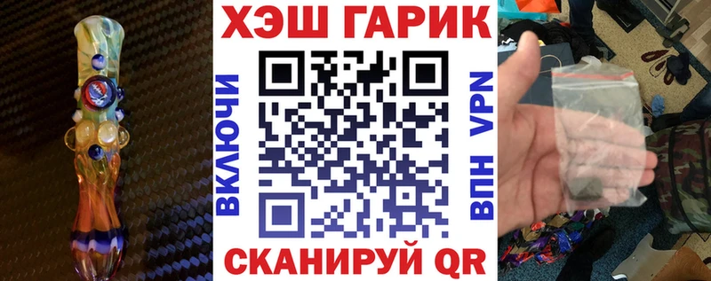 Гашиш хэш  хочу наркоту  Курчалой 