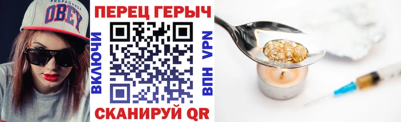 ГЕРОИН афганец  Курчалой 
