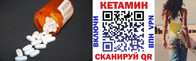 сколько стоит  Курчалой  Кетамин VHQ 