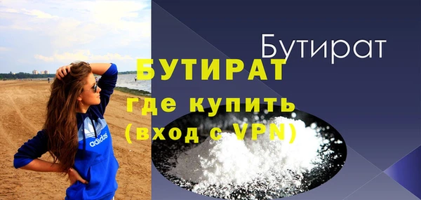 синтетический гашиш Рославль