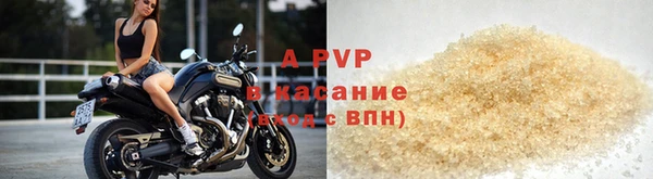 Альфа ПВП Алексин