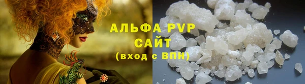 Альфа ПВП Алексин