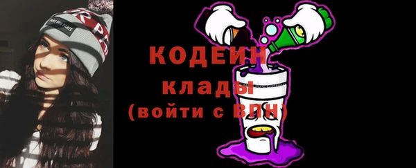 синтетический гашиш Рославль