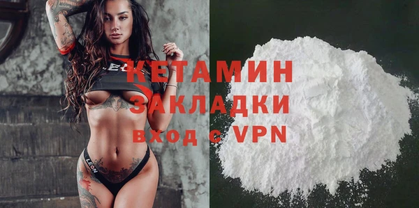 герыч Россошь