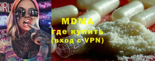 mdpv Алексеевка