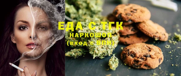 герыч Россошь