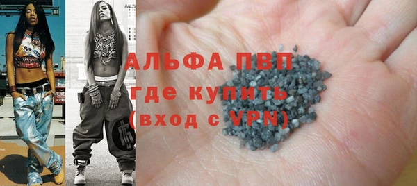 Альфа ПВП Алексин