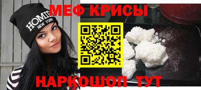 spice Канаш