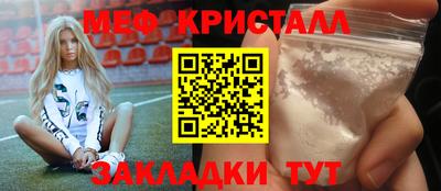 шишки Кандалакша