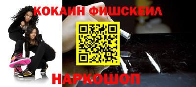 шишки Кандалакша