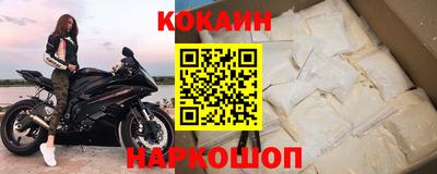 spice Канаш
