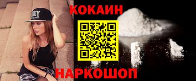 синтетический гашиш Ипатово