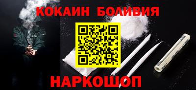 spice Канаш