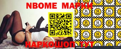 шишки Кандалакша