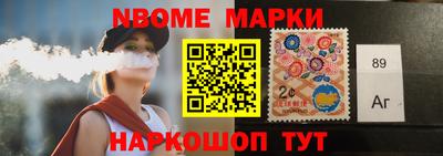 шишки Кандалакша