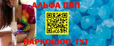 spice Канаш
