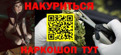 spice Канаш