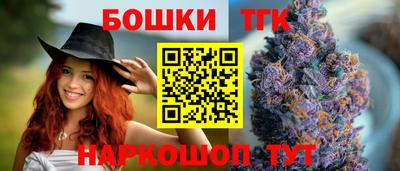 spice Канаш