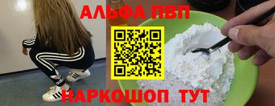 spice Канаш