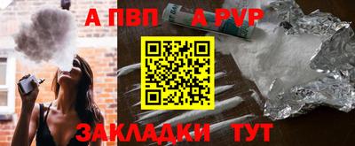spice Канаш