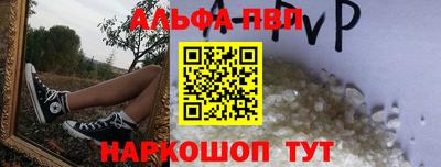 шишки Кандалакша