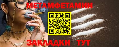 spice Канаш