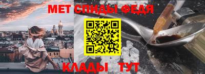 дживик Ирбит