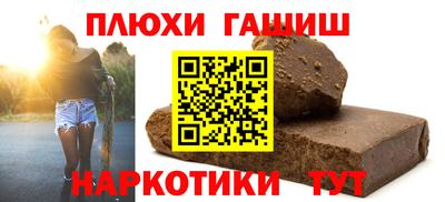 ПСИЛОЦИБИНОВЫЕ ГРИБЫ Камышлов