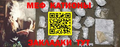 шишки Кандалакша