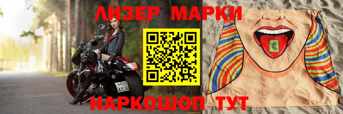 Лсд 25 экстази ecstasy  Лсд 25 экстази  Курчалой  Вход с VPN 