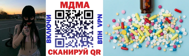 продажа наркотиков  Курчалой  МДМА crystal 