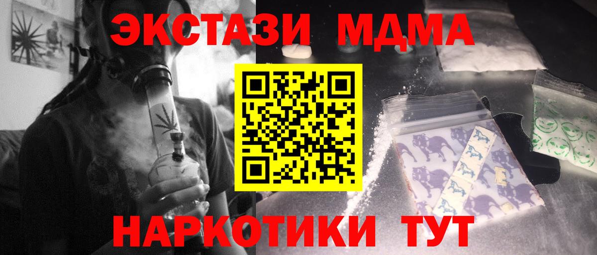 Кетамин  Конопля  COCAIN  Где найти наркотики?  МЕФ   Вход с VPN  Курчалой  Экстази  ГАШ 