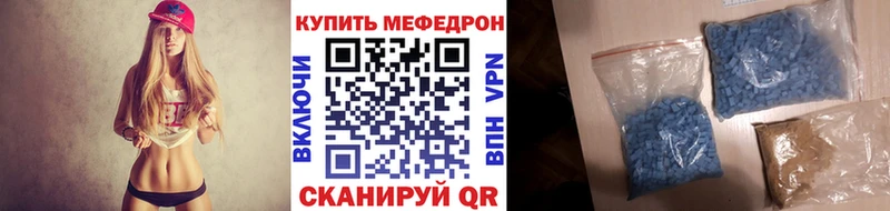где продают наркотики  Курчалой  Мефедрон кристаллы 