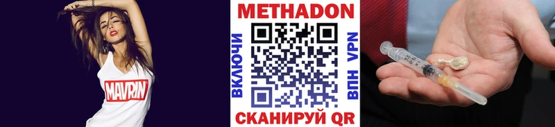цена наркотик  OMG онион  МЕТАДОН мёд  площадка клад  Курчалой 