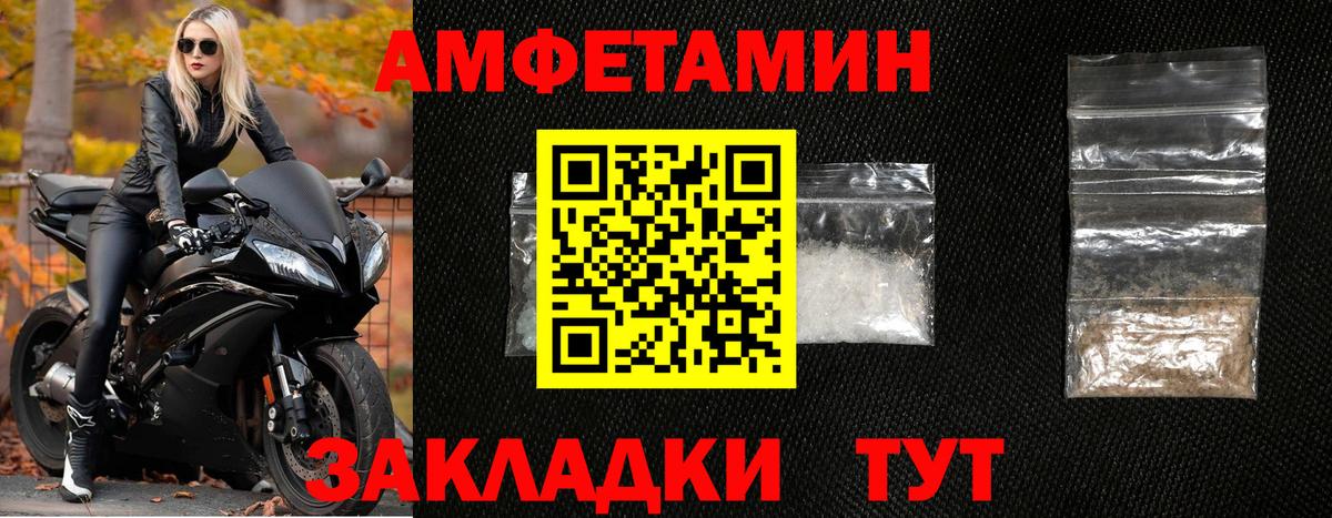 МЕТАМФЕТАМИН витя  Вход с VPN  Курчалой 