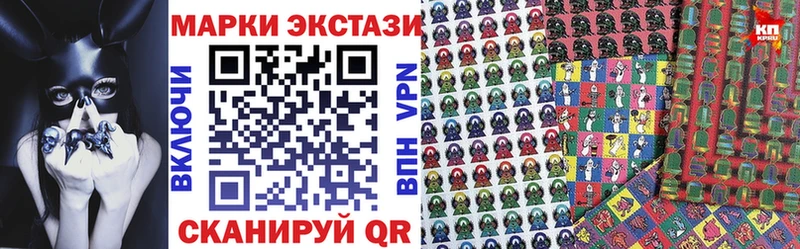 Марки 25I-NBOMe 1500мкг  Курчалой 