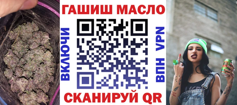 Дистиллят ТГК THC oil  хочу   Курчалой 