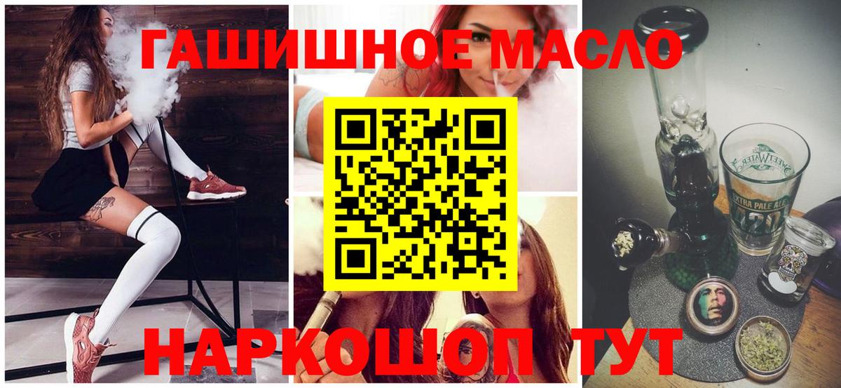 Курчалой  Дистиллят ТГК жижа  Вход с VPN 