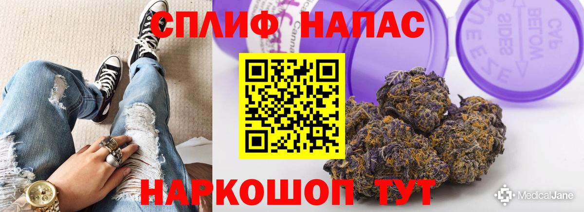 Бошки Шишки Amnesia  Вход с VPN  Бошки Шишки ГИДРОПОН  Конопля White Widow  Курчалой  Шишки марихуана VHQ 